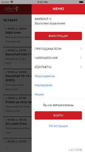 FraulesDC Screen 2