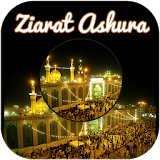Ziyarat e Ashura:زيارة عاشوراء icon