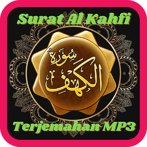 Surat Al Kahfi MP3 offline