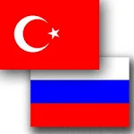 Русско-турецкий переводчик Apk