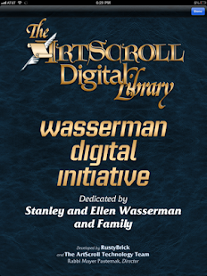 ArtScroll Digital Library