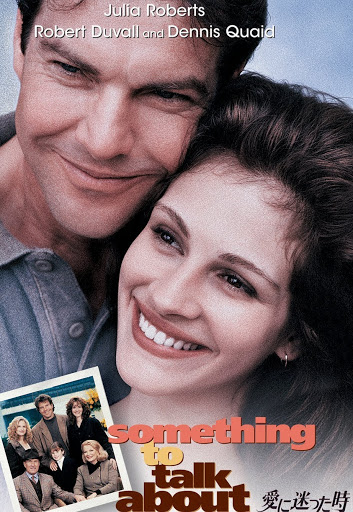 愛に迷った時　USオリジナル映画ポスター 初めて USオリジナル映画ポスター 初めて USオリジナル映画ポスター