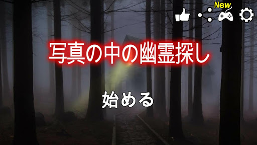アプリのプレビュー