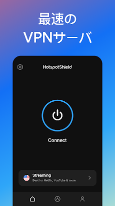 HotspotShield VPN & Wifi Proxyのおすすめ画像2
