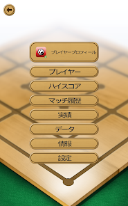 スクリーンショット画像