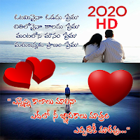 Heart Touching True Love Quote