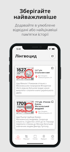 Lingvocide Screen 3