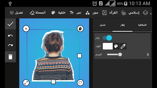 كرموس تصميم  صور قرآن وكتابة على الصور بإحترافية