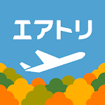 Cover Image of ダウンロード エアトリ:格安航空券を検索・比較 5.15.0 APK