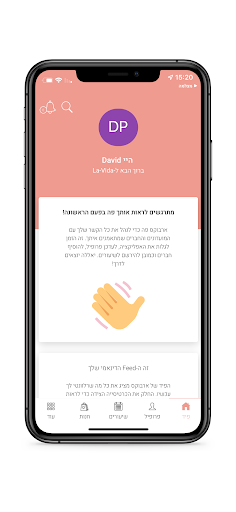 La Vida Screen 3