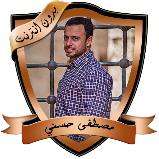 رسالة من الله للداعية مصطفى حس - AppWisp.com