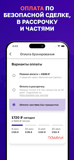 Кукурента - квартиры посуточно