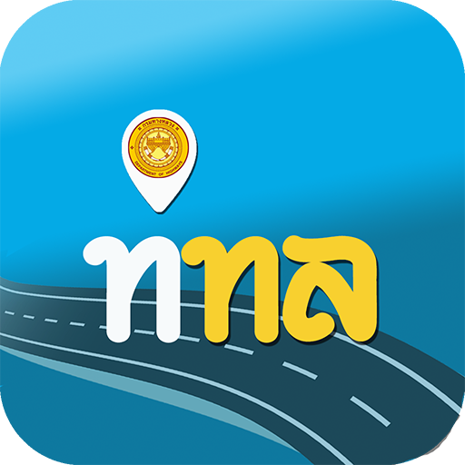 ท่องทางหลวง Trips on Highways logo