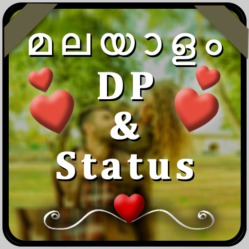 Malayalam Status, മലയാളം Quote logo