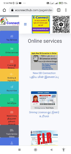 EConnectHub Screen 2
