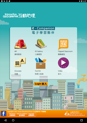 Android application Aristo e-Companion (Geography) screenshort
