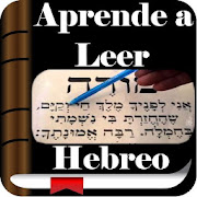 Lecciones para Leer hebreo Gratis