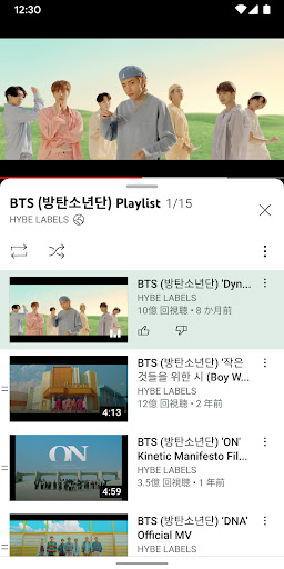 Mobile Android Screenshots 4