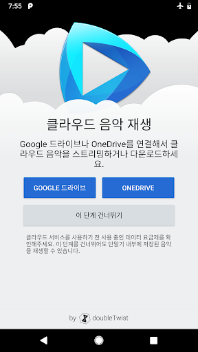 앱 미리보기
