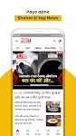 screenshot of NBT News : Hindi News Updates