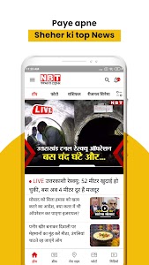 NBT News : Hindi News Updates Unknown