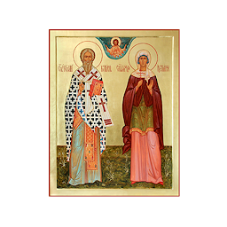 Icon image Киприан и Иустина