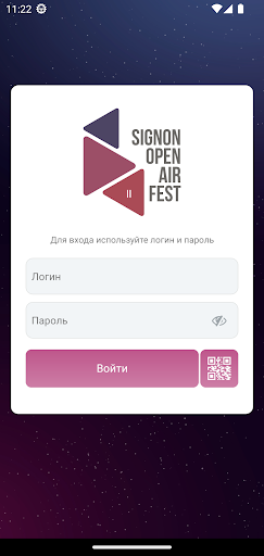 Android application SIGNON FEST screenshort