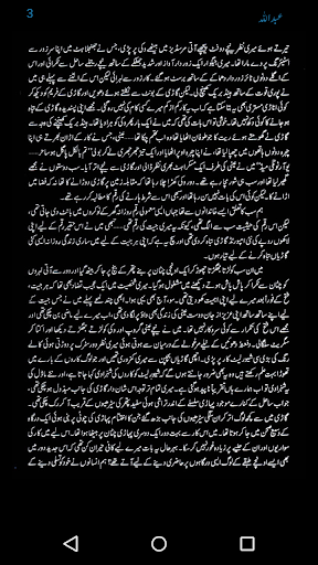 Abdullah Novel Full by Hashim