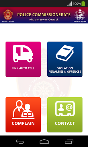 BBSR-CTC Police Screen 3