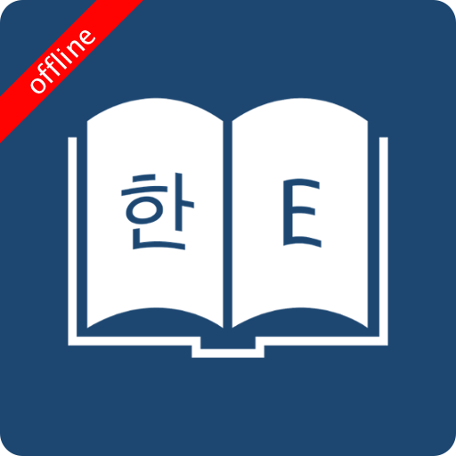 English Korean Dictionary 10.4.8 Icon