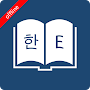 English Korean Dictionary