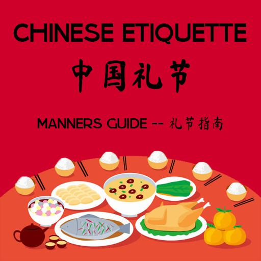 Chinese Manners Guide logo