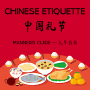 Top 30 Education Apps Like Chinese Manners Guide - Best Alternatives