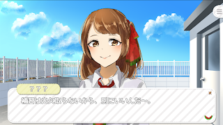 Suika2 README - Screenshot 3