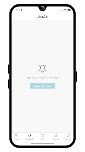 الجودة للمنظفات و البلاستيك