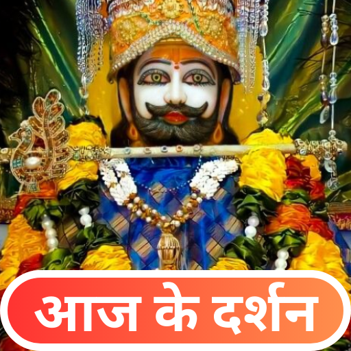 Khatu Shyam Daily Darshan logo