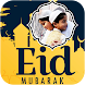 Eid Ul Fitr Photo Frames Status 2021