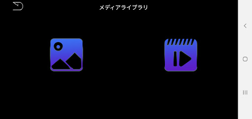 SMAO S Screen 3