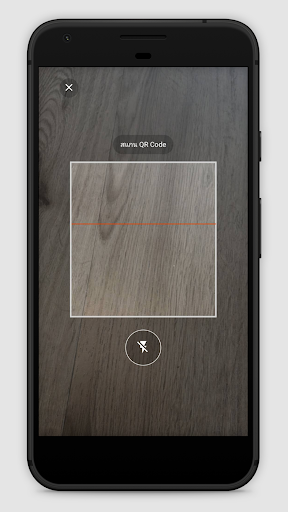SECURE CHECKER Screen 3