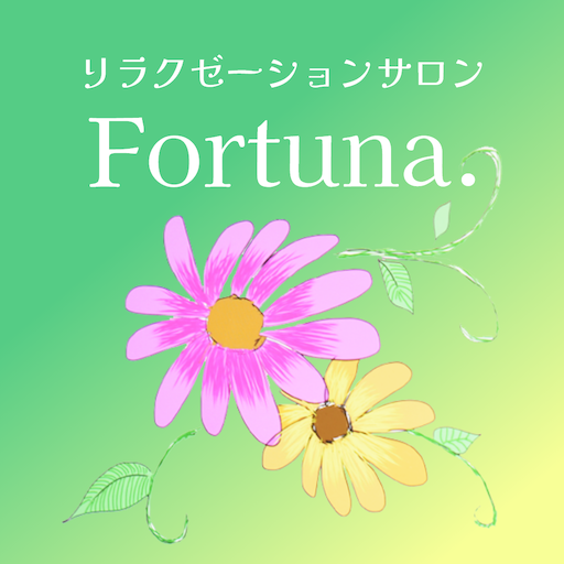 リラクゼーションサロン Fortuna.