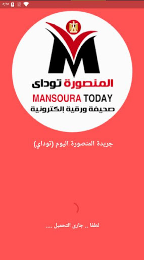 المنصورة اليوم توداي - أخبار