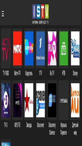 Android application ISTV IPTV screenshort