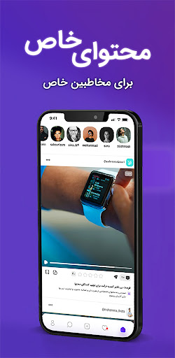 Fanly | فنلی Screen 3
