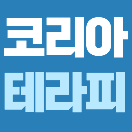 코리아테라피 logo