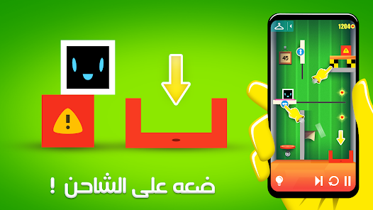 صورة لقطة الشاشة