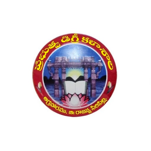 Govt Degree College Agraharam logo