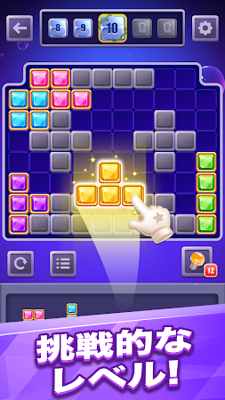 Game screenshot Block Puzzle - 海の伝説 apk download