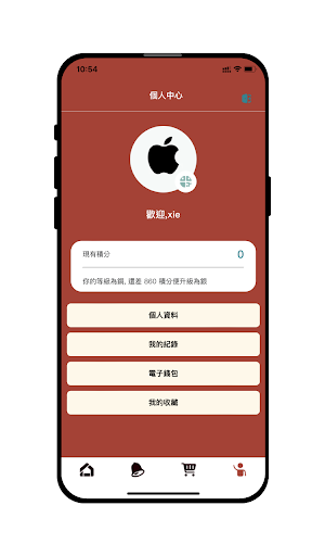 Android application blisspointvc screenshort
