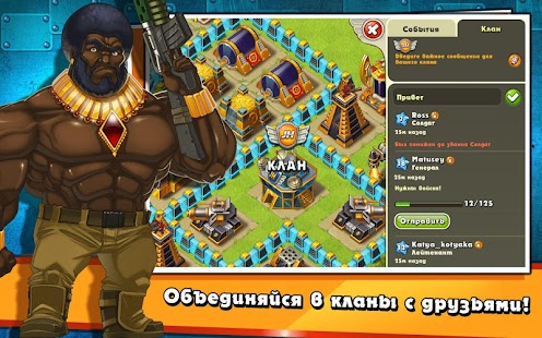 Jungle Heat: War of Clans Screenshot