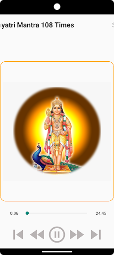 Android application Sri Skanda Gayatri Mantra 108 screenshort